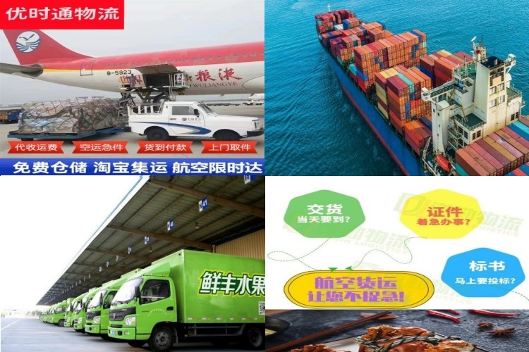 青浦到克罗地亚航空货运公司-青浦到克罗地亚物流专线